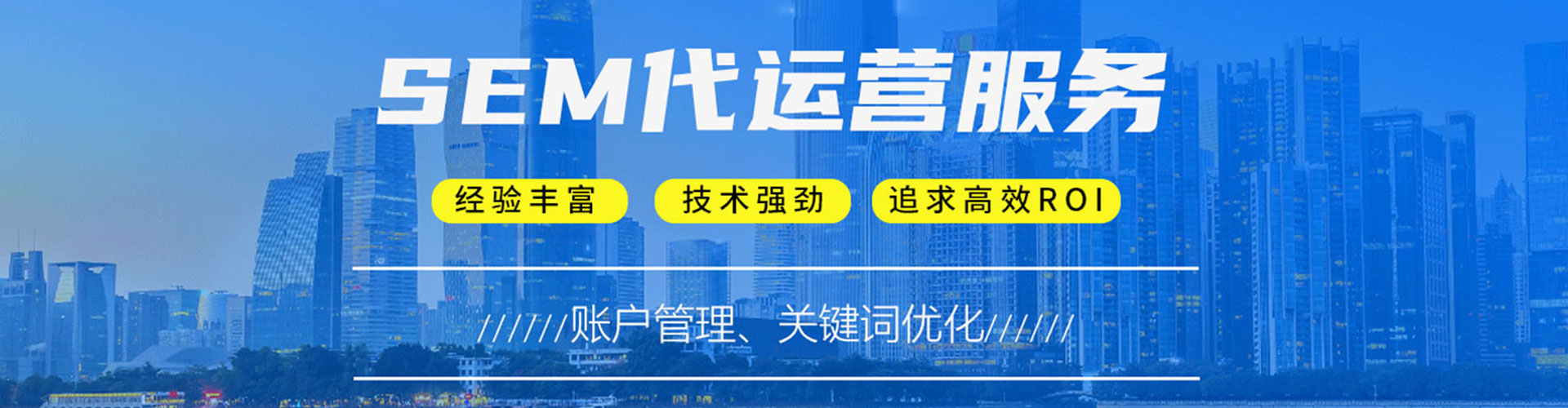 南康信息流运营