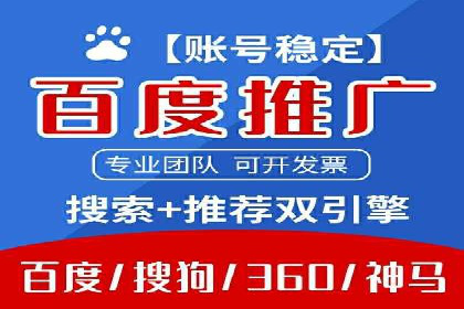 百度推广成功案例：助力企业拓展市场